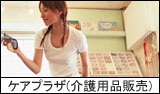 小売事業